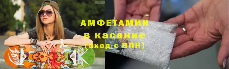 darknet телеграм  Сольвычегодск  Amphetamine VHQ  где продают наркотики 