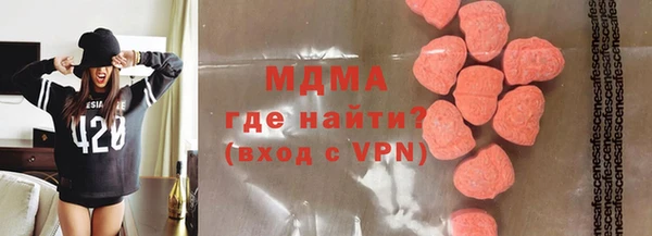 тгк Бугульма